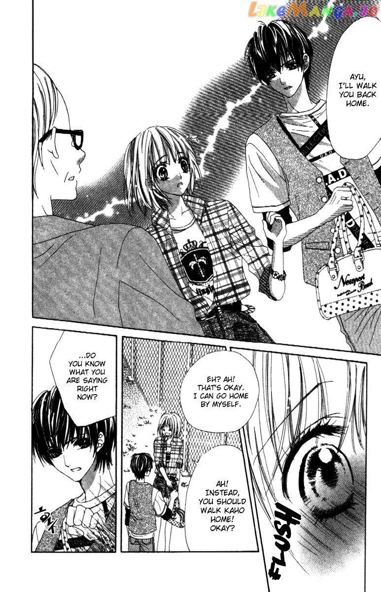 Shinyuu to Watashi no Suki na Hito chapter 2 - page 4