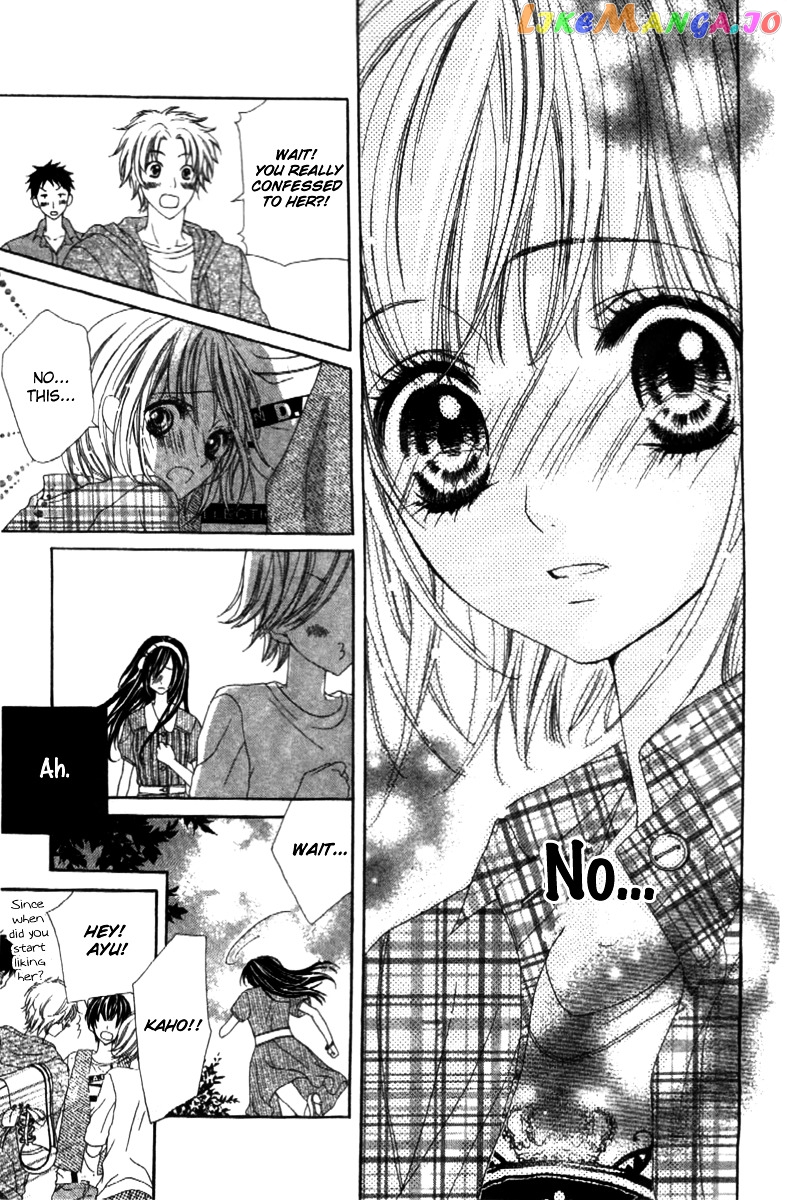 Shinyuu to Watashi no Suki na Hito chapter 2 - page 7