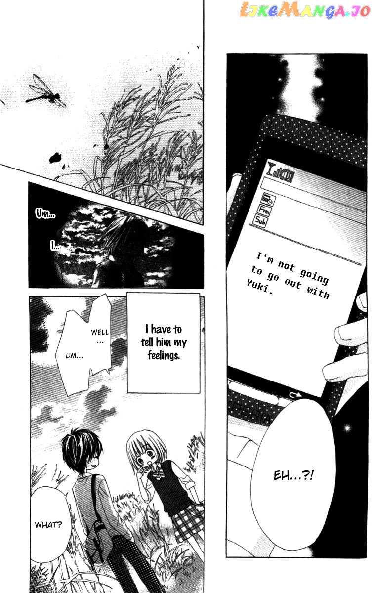 Shinyuu to Watashi no Suki na Hito chapter 3 - page 23