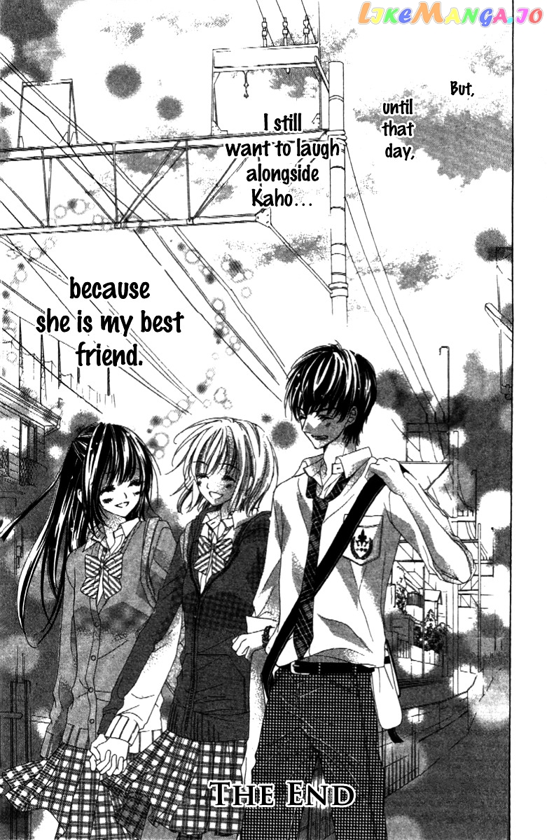 Shinyuu to Watashi no Suki na Hito chapter 3 - page 31