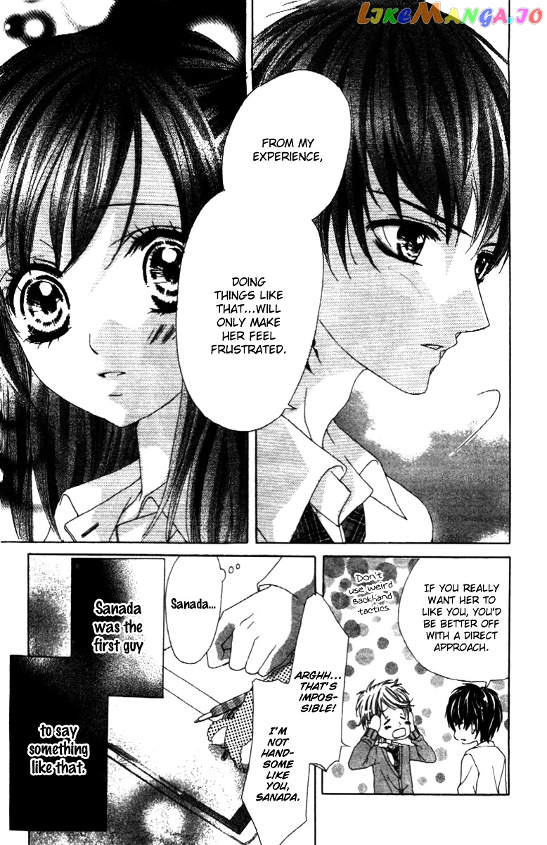 Shinyuu to Watashi no Suki na Hito chapter 3 - page 5
