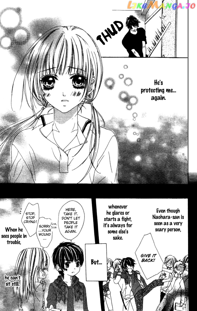 Shinyuu to Watashi no Suki na Hito chapter 4 - page 13