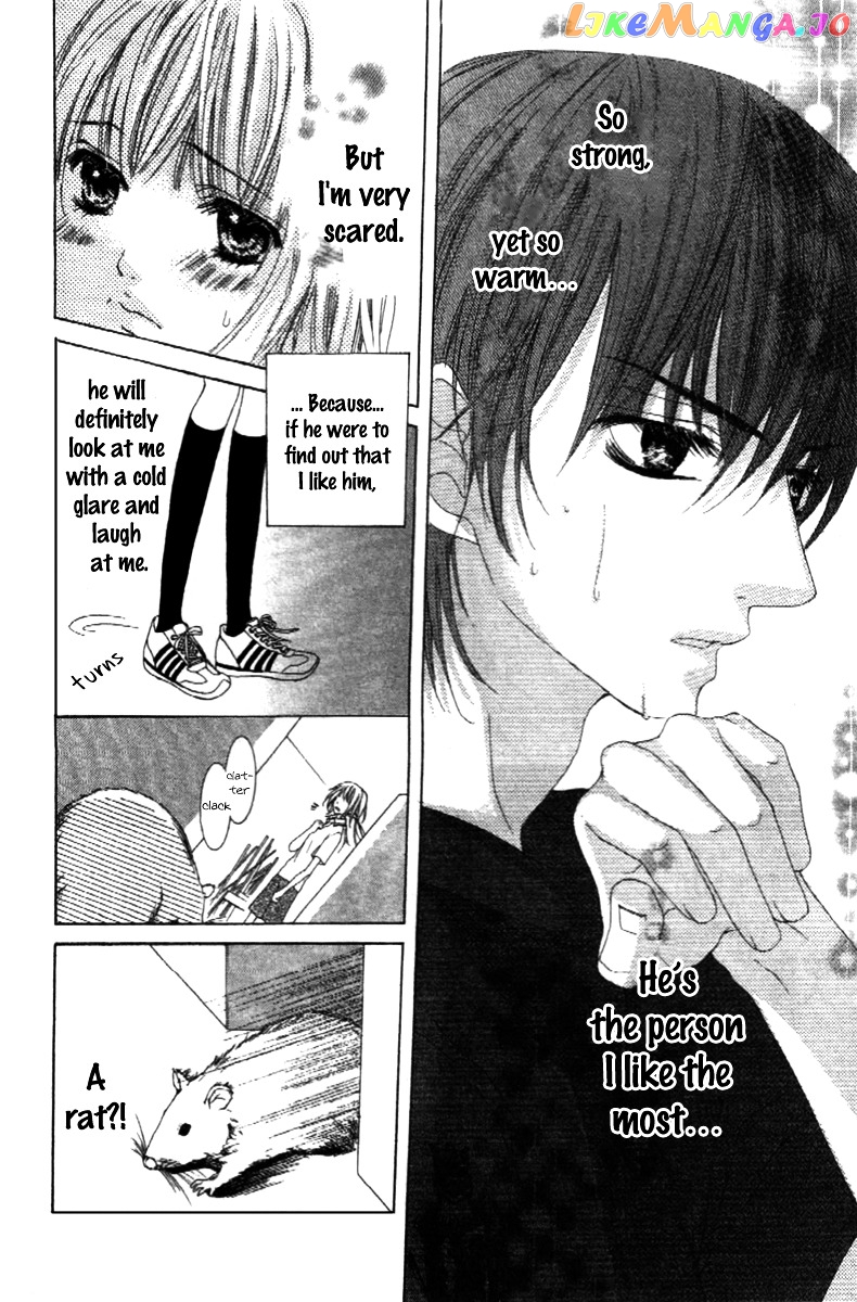 Shinyuu to Watashi no Suki na Hito chapter 4 - page 14