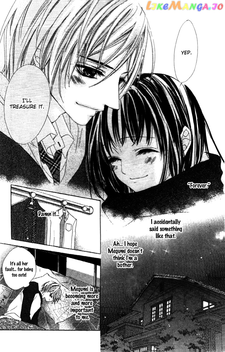 Shinyuu to Watashi no Suki na Hito chapter 5 - page 11