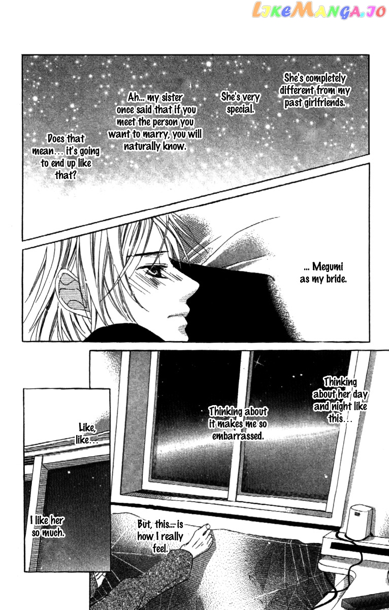 Shinyuu to Watashi no Suki na Hito chapter 5 - page 12