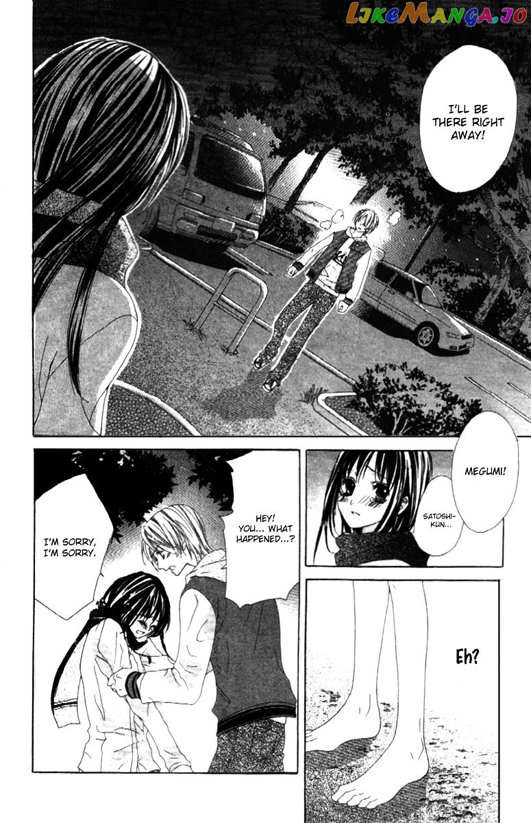 Shinyuu to Watashi no Suki na Hito chapter 5 - page 14