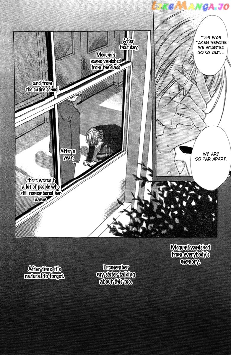 Shinyuu to Watashi no Suki na Hito chapter 5 - page 29