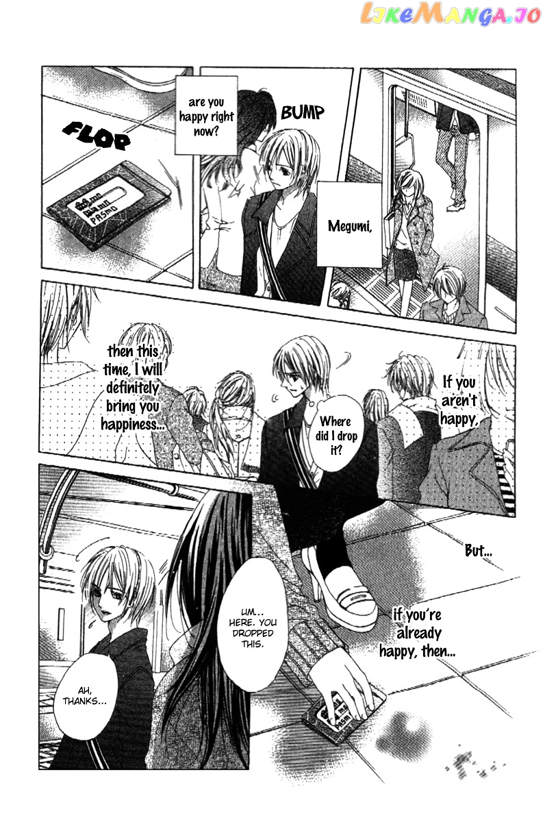 Shinyuu to Watashi no Suki na Hito chapter 5 - page 31