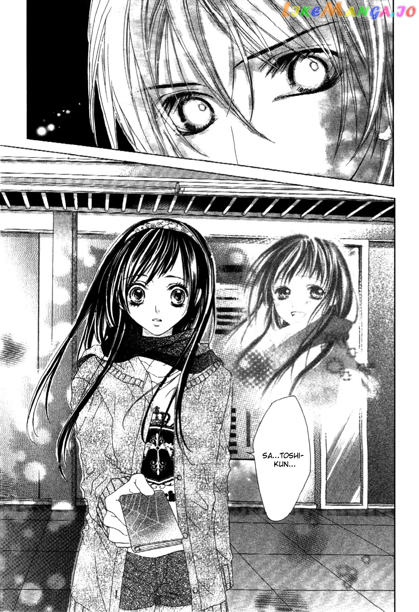 Shinyuu to Watashi no Suki na Hito chapter 5 - page 32