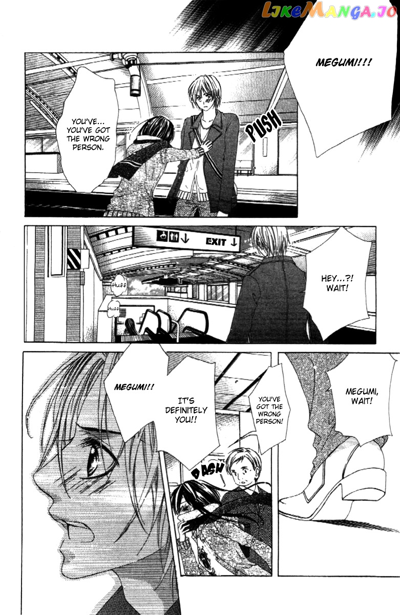 Shinyuu to Watashi no Suki na Hito chapter 5 - page 33