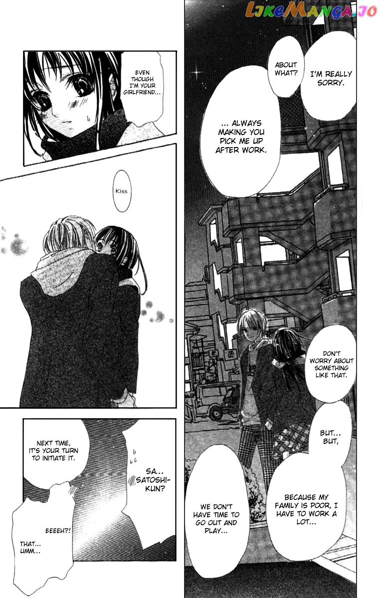 Shinyuu to Watashi no Suki na Hito chapter 5 - page 7