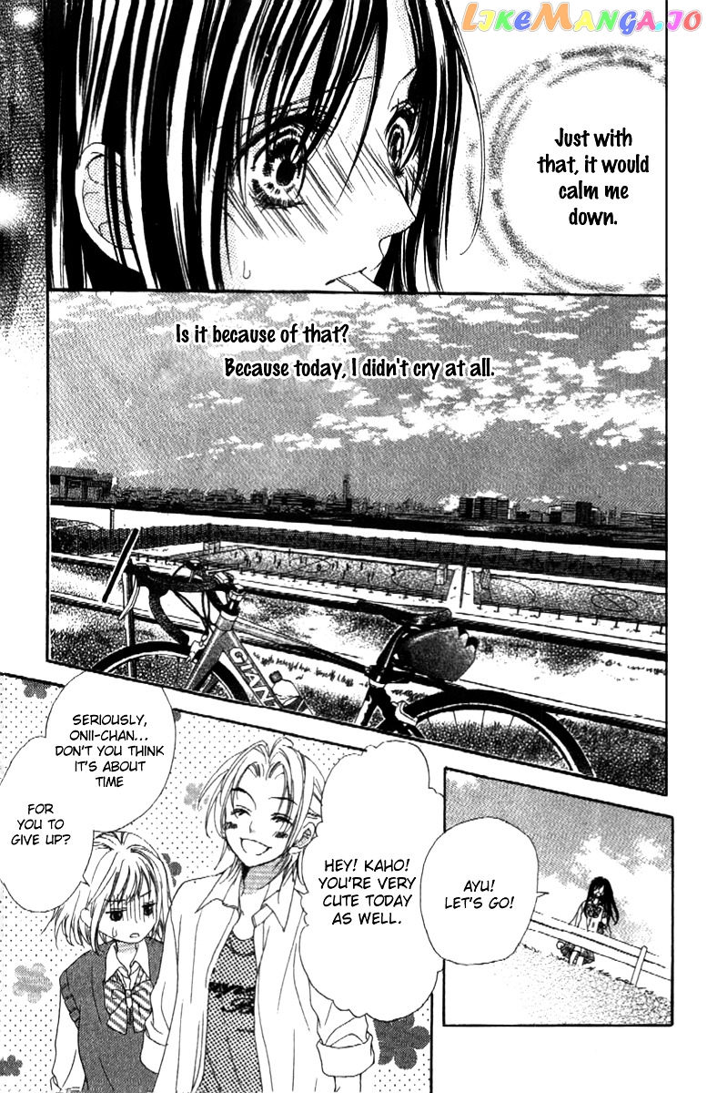 Shinyuu to Watashi no Suki na Hito chapter 5.5 - page 11