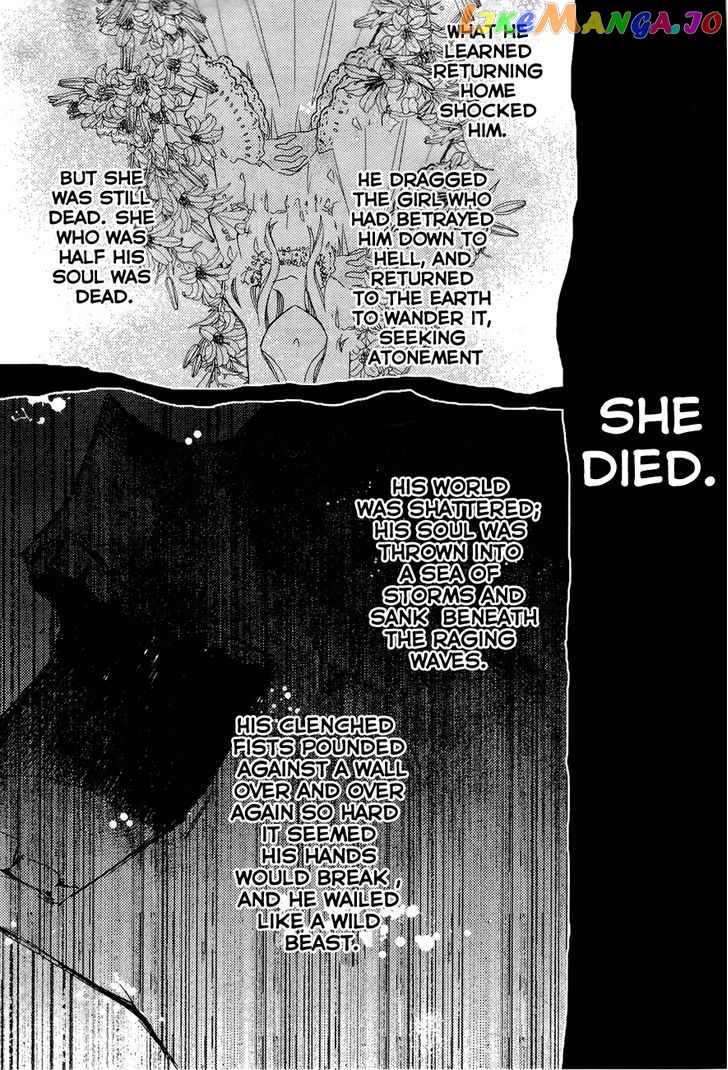 "Bungaku Shoujo" to Ue Kawaku Yuurei chapter 2 - page 1