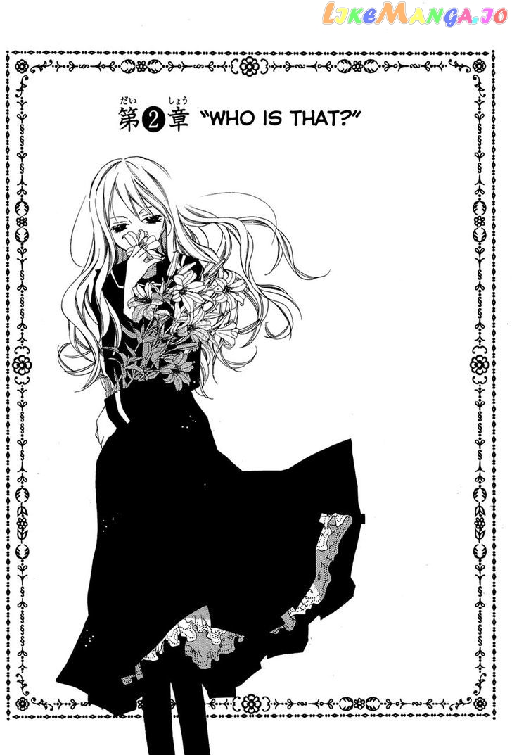 "Bungaku Shoujo" to Ue Kawaku Yuurei chapter 2 - page 2