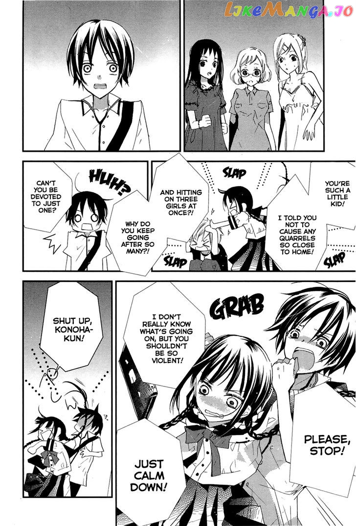 "Bungaku Shoujo" to Ue Kawaku Yuurei chapter 2 - page 8