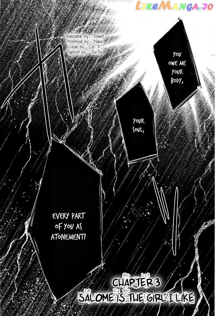 "Bungaku Shoujo" to Ue Kawaku Yuurei chapter 3 - page 3
