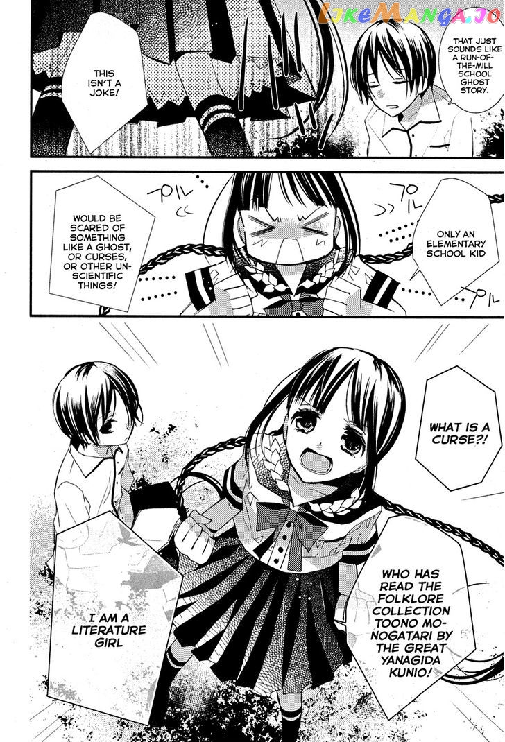 "Bungaku Shoujo" to Ue Kawaku Yuurei chapter 3 - page 7