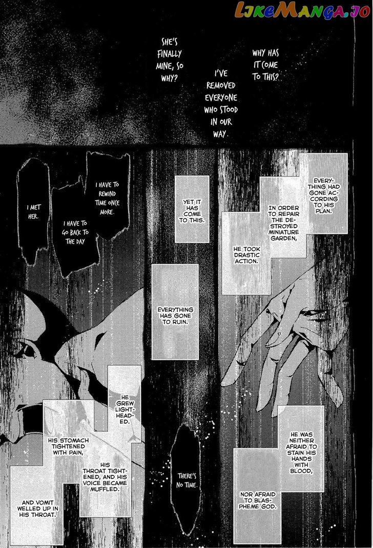 "Bungaku Shoujo" to Ue Kawaku Yuurei chapter 4 - page 3