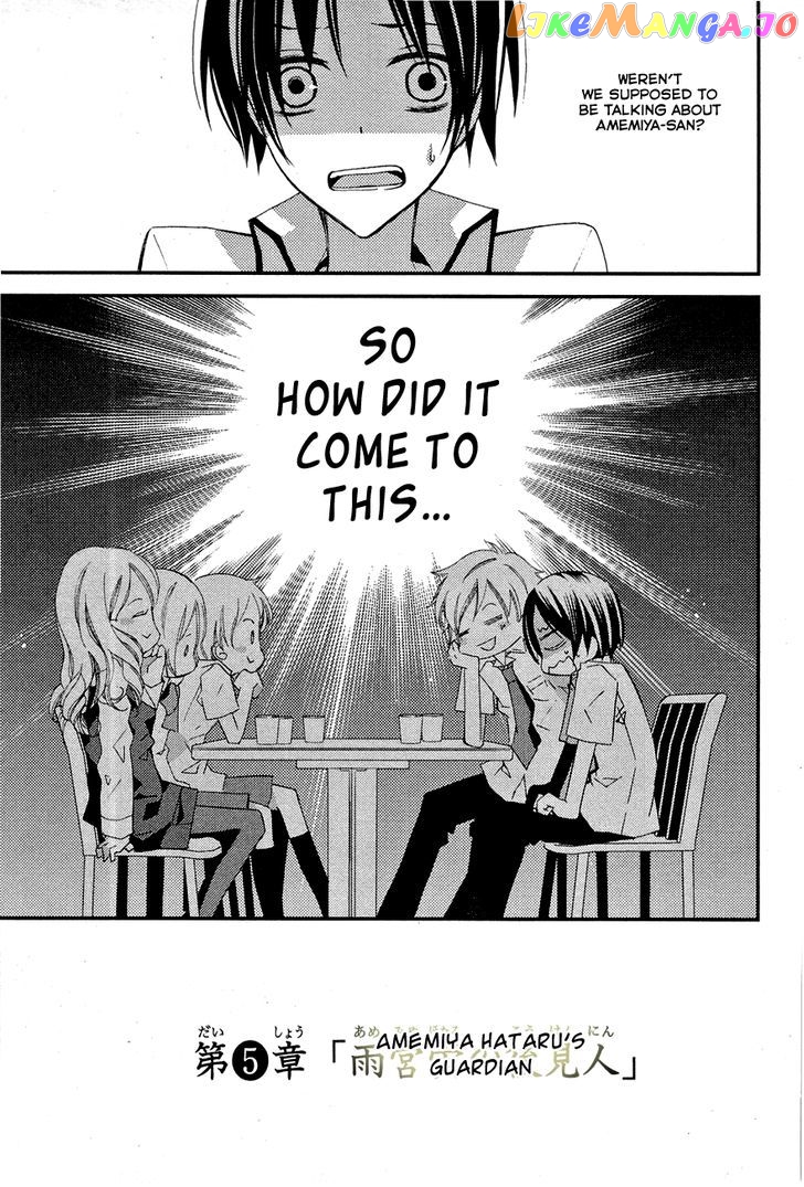 "Bungaku Shoujo" to Ue Kawaku Yuurei chapter 5 - page 3