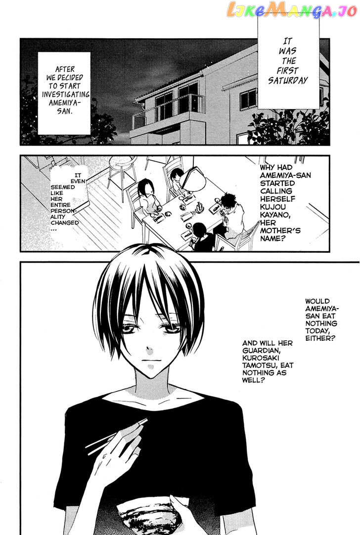 "Bungaku Shoujo" to Ue Kawaku Yuurei chapter 6 - page 2
