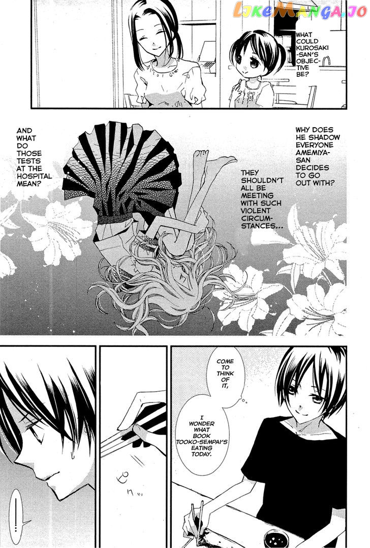 "Bungaku Shoujo" to Ue Kawaku Yuurei chapter 6 - page 3