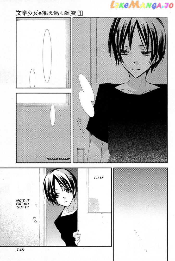 "Bungaku Shoujo" to Ue Kawaku Yuurei chapter 6 - page 9