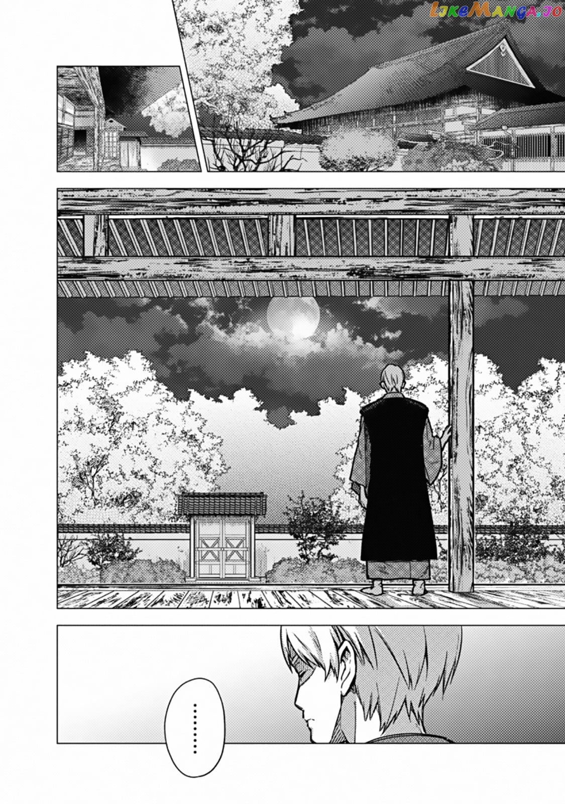 My Death Flags Show No Sign Of Ending chapter 43 - page 2