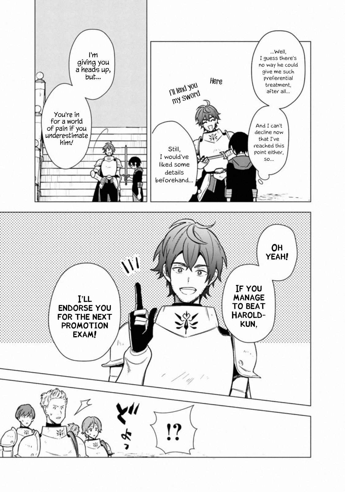 My Death Flags Show No Sign Of Ending chapter 32 - page 7