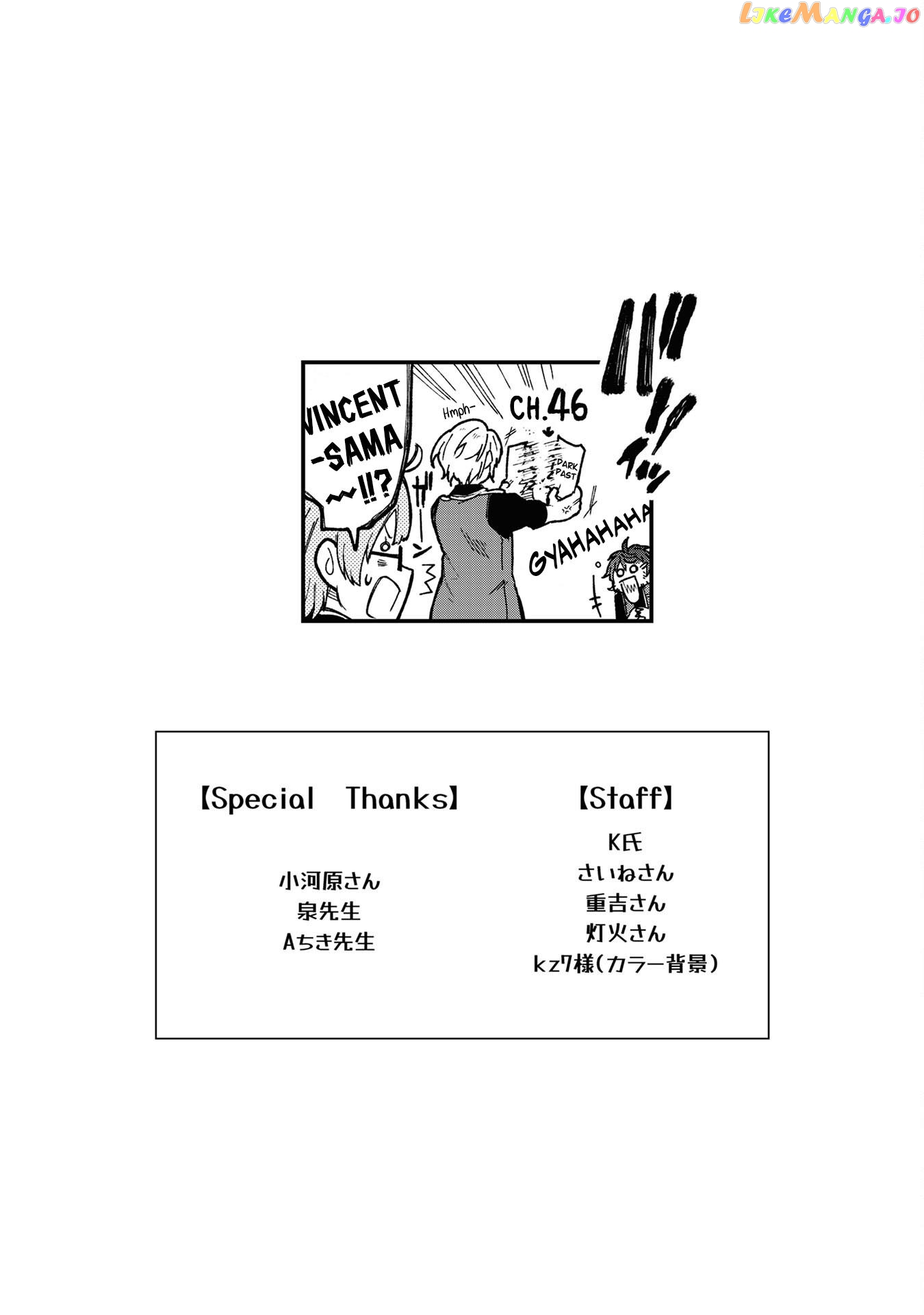 My Death Flags Show No Sign Of Ending chapter 47 - page 1