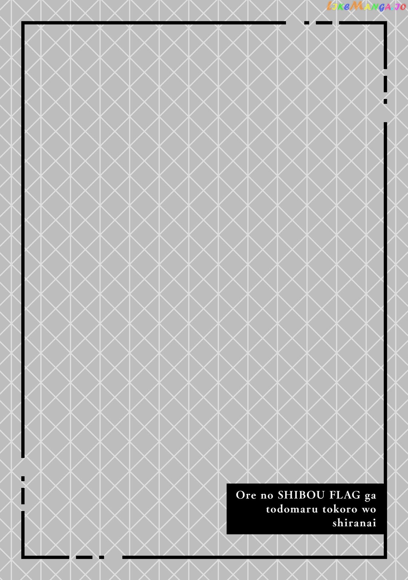 My Death Flags Show No Sign Of Ending chapter 47 - page 2