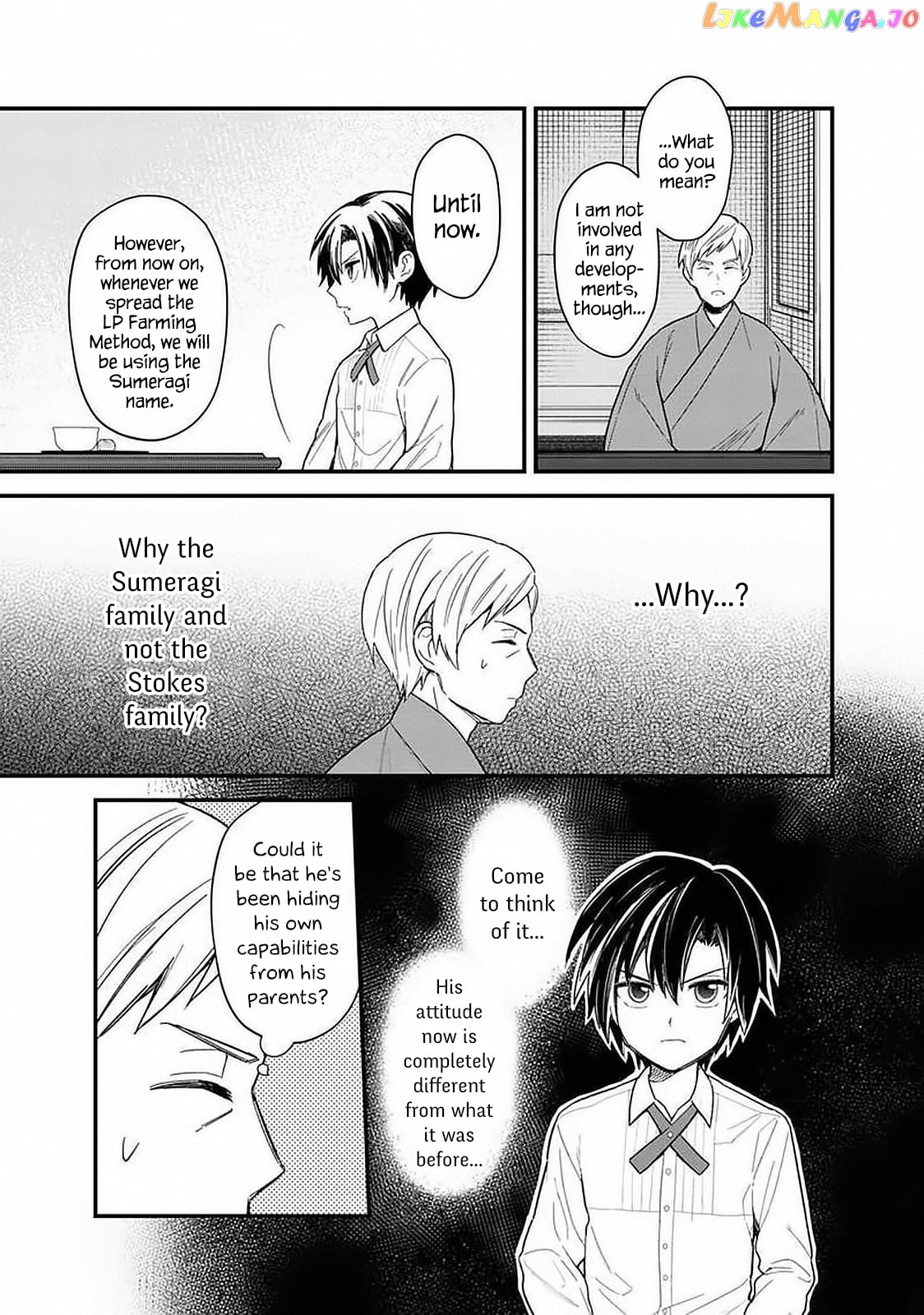 My Death Flags Show No Sign Of Ending chapter 18.1 - page 3