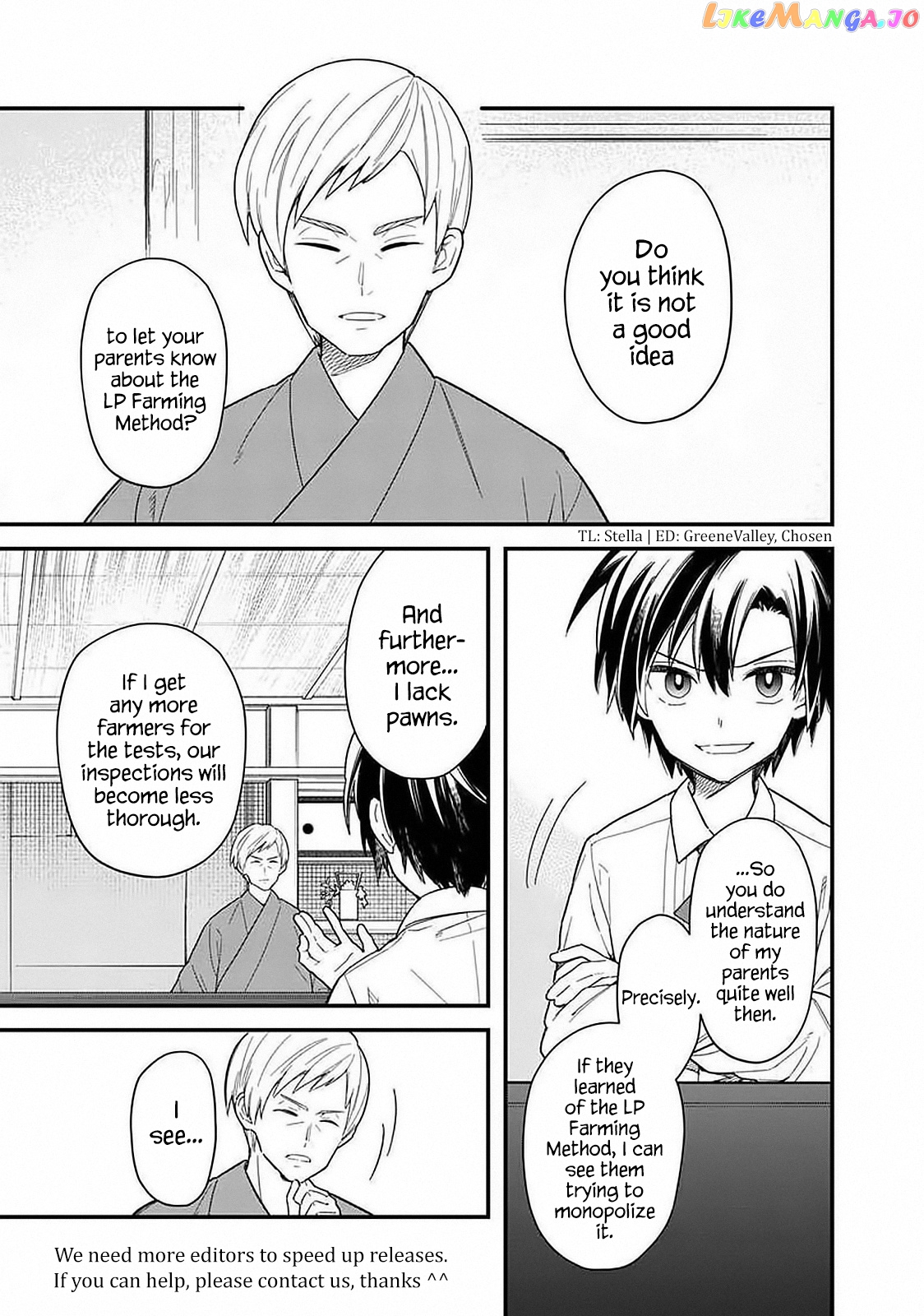 My Death Flags Show No Sign Of Ending chapter 18.1 - page 5
