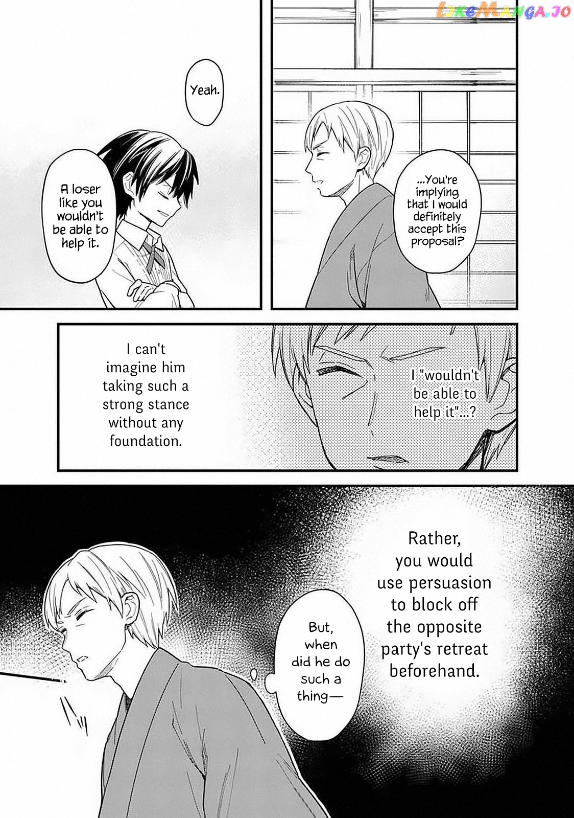 My Death Flags Show No Sign Of Ending chapter 18.1 - page 7