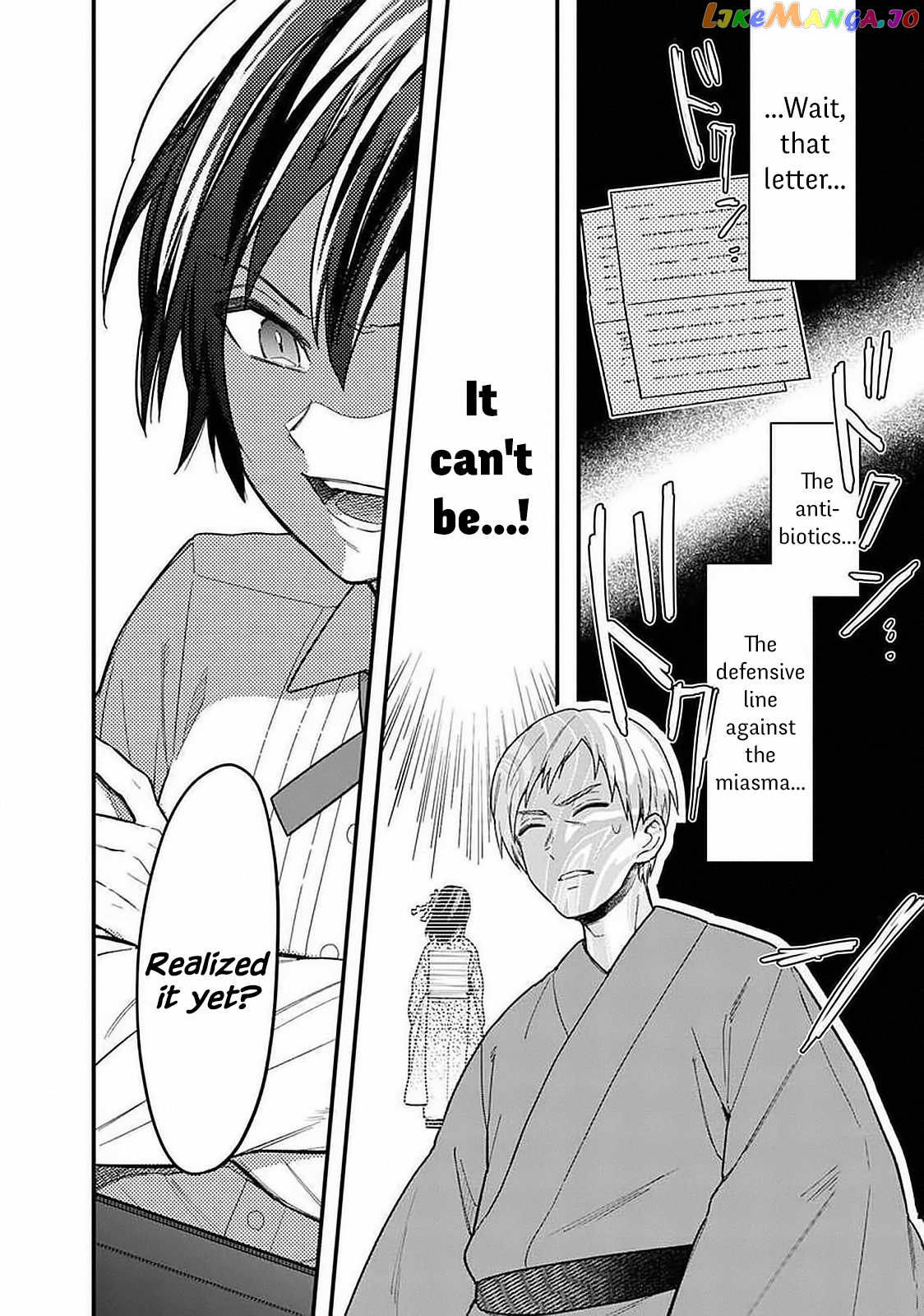 My Death Flags Show No Sign Of Ending chapter 18.1 - page 8