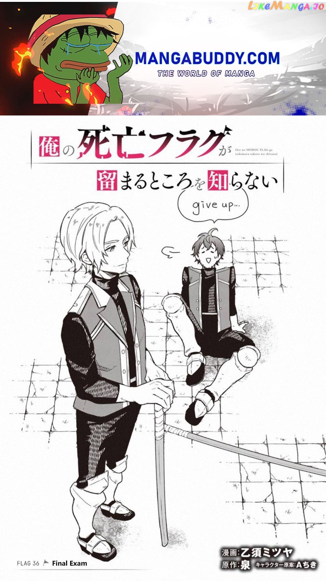 My Death Flags Show No Sign Of Ending chapter 36 - page 1