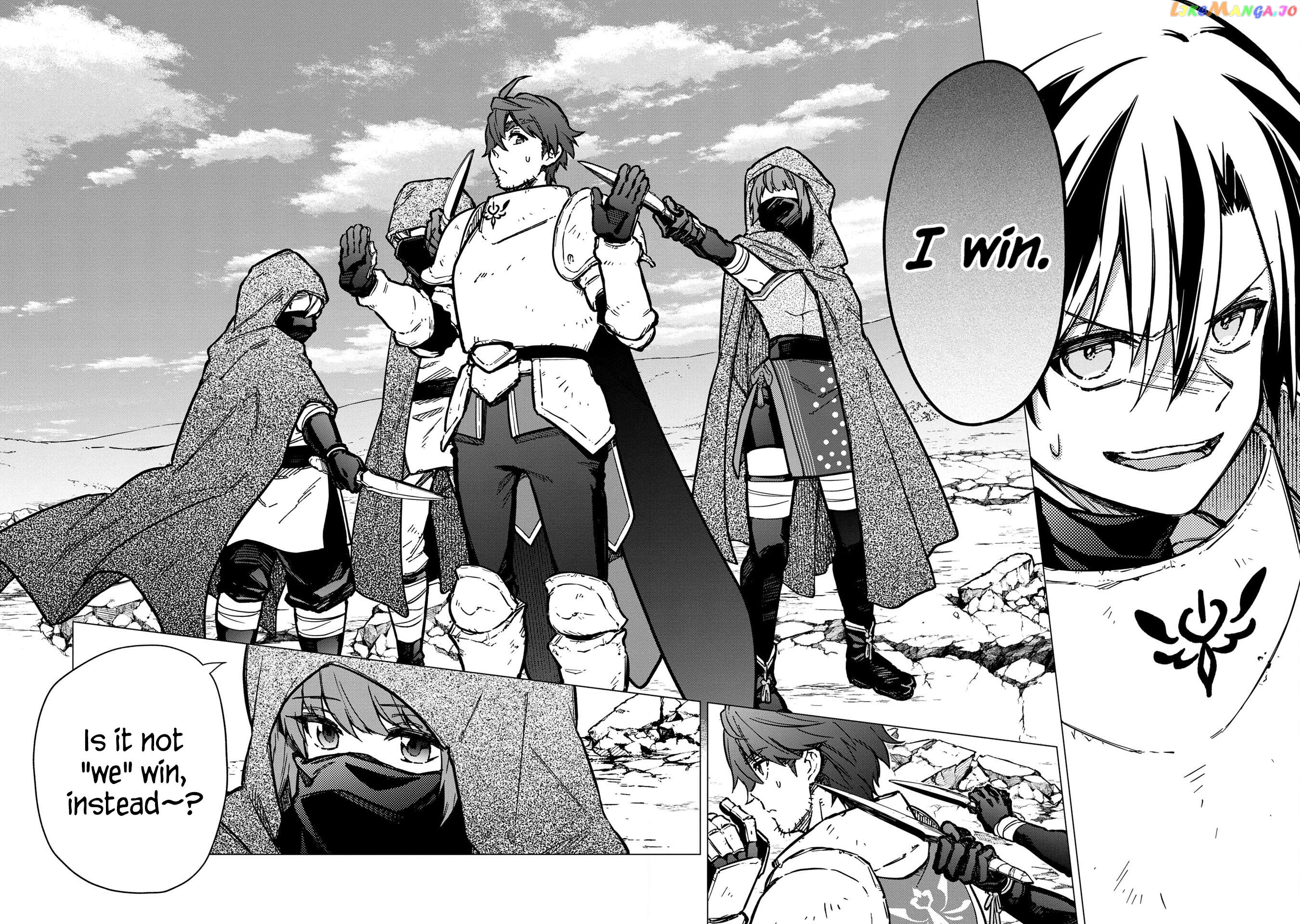 My Death Flags Show No Sign Of Ending chapter 48 - page 10