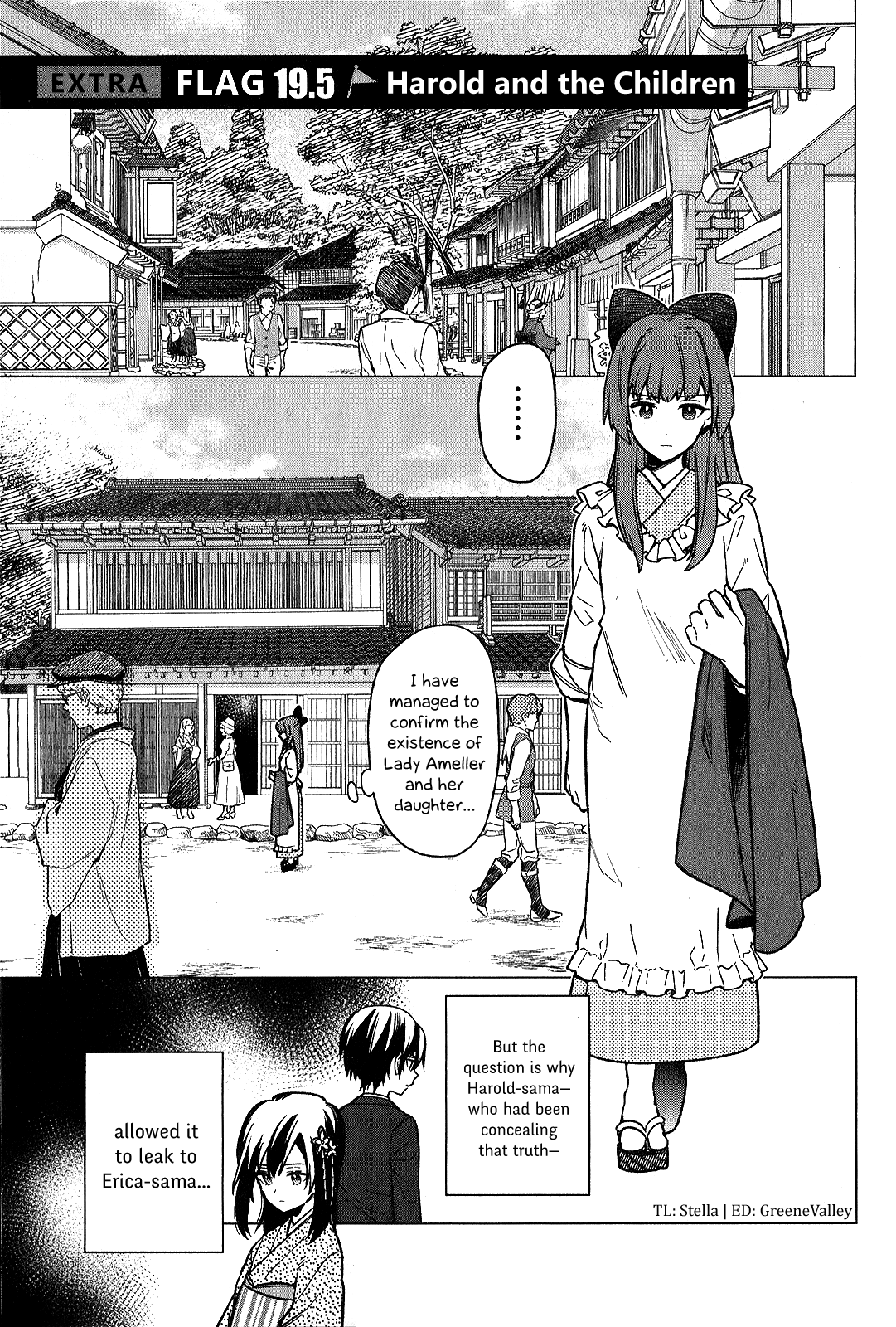 My Death Flags Show No Sign Of Ending chapter 19.5 - page 1