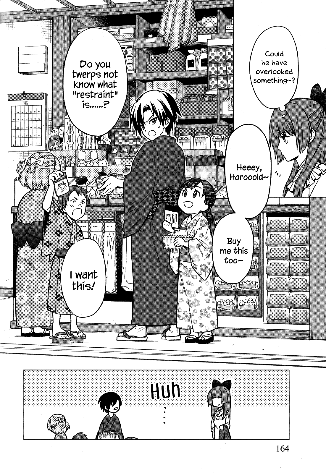My Death Flags Show No Sign Of Ending chapter 19.5 - page 2