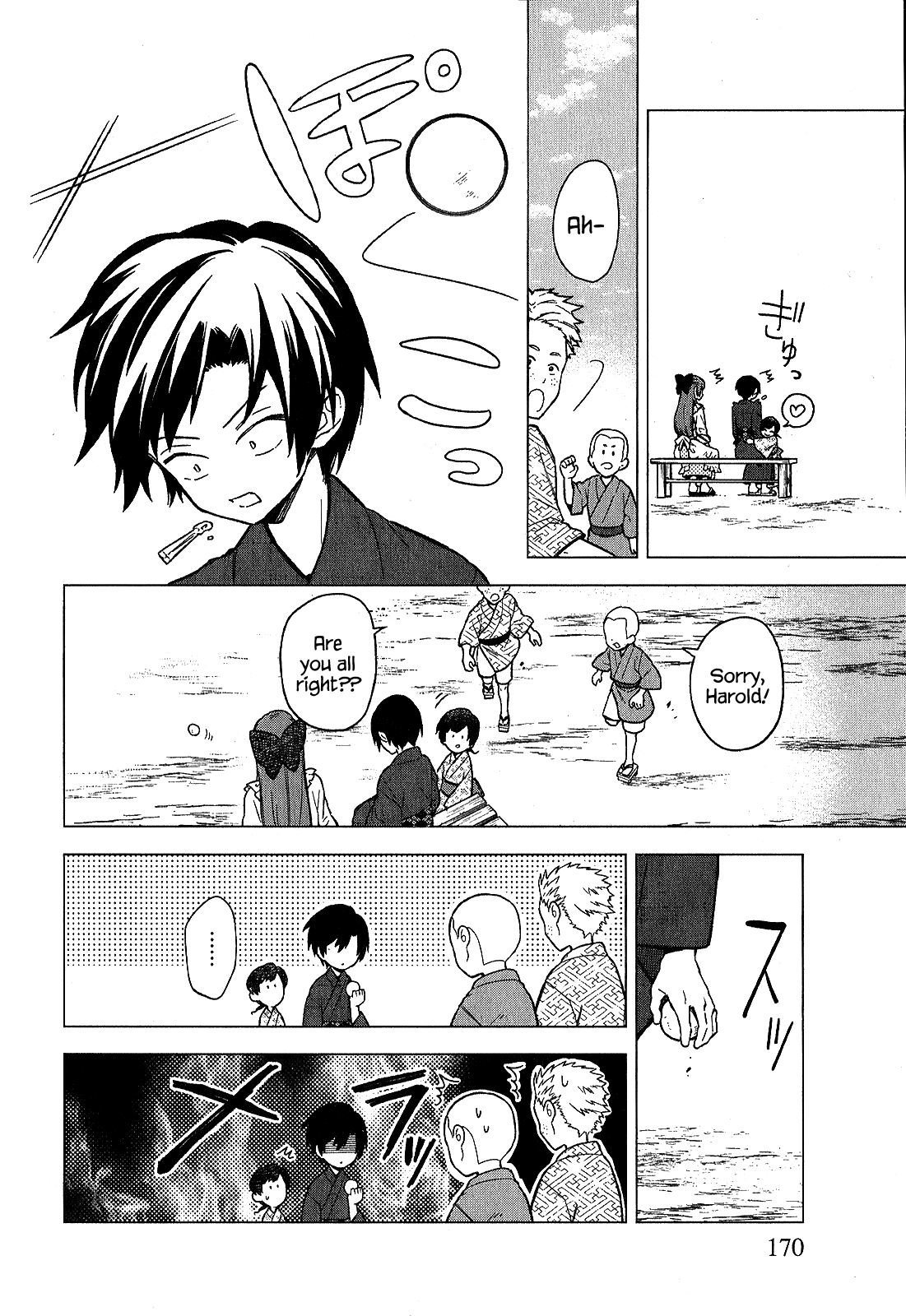 My Death Flags Show No Sign Of Ending chapter 19.5 - page 8