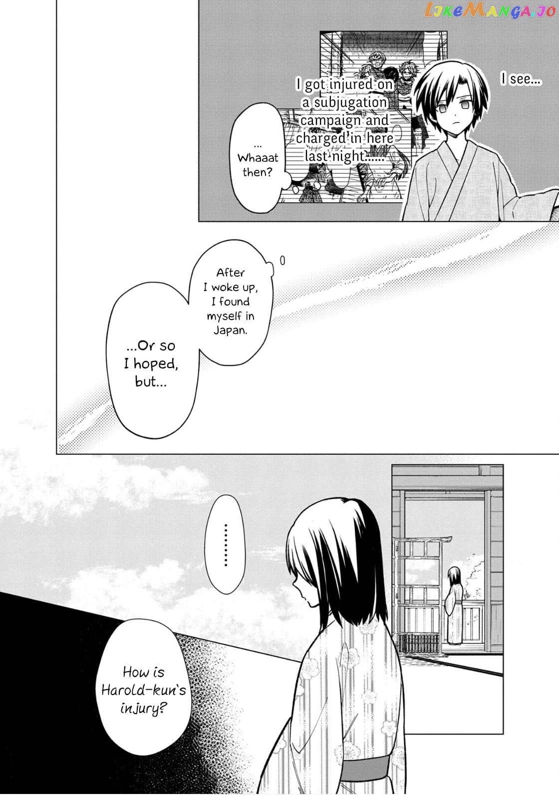 My Death Flags Show No Sign Of Ending chapter 23.5 - page 2