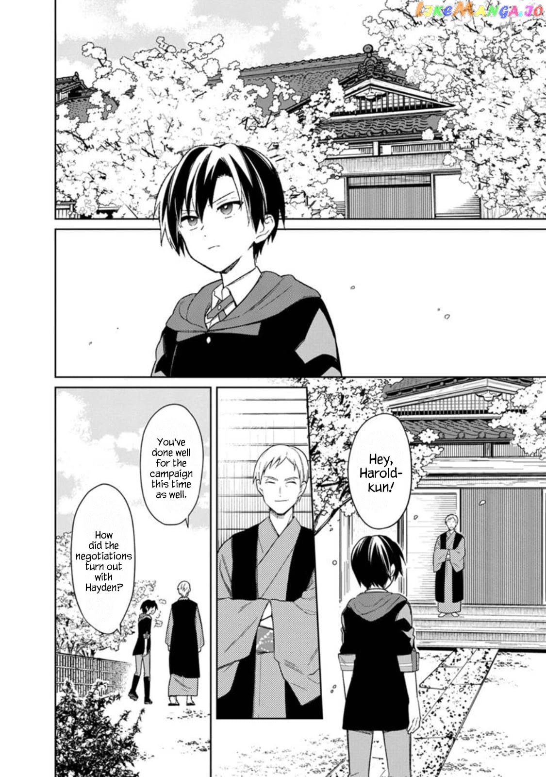 My Death Flags Show No Sign Of Ending chapter 25 - page 2