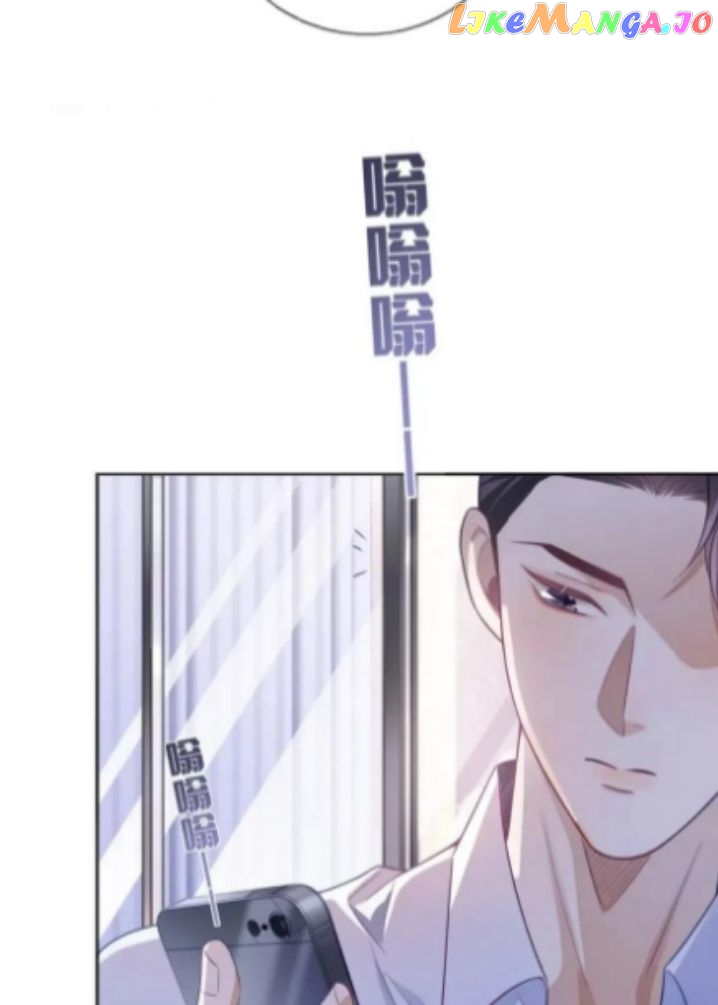 Little Wife, How Dare You Say Break Up? chapter 25 - page 42