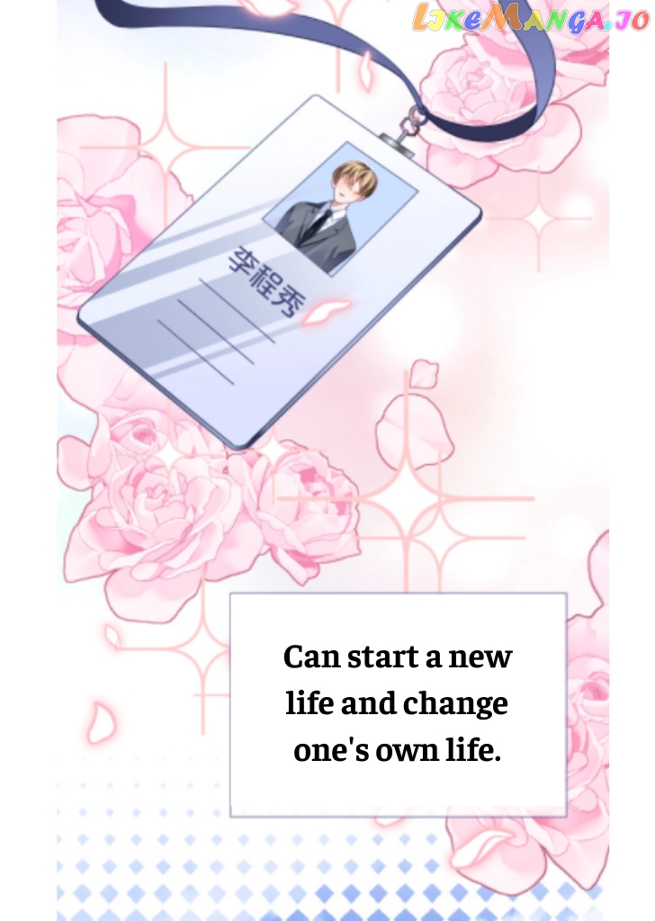 Little Wife, How Dare You Say Break Up? chapter 4 - page 21