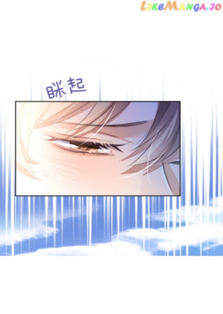 Little Wife, How Dare You Say Break Up? chapter 4 - page 29