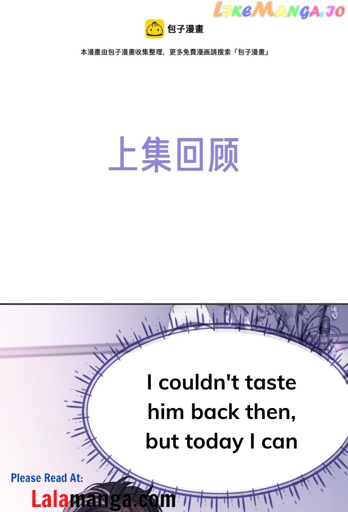 Little Wife, How Dare You Say Break Up? chapter 28 - page 3