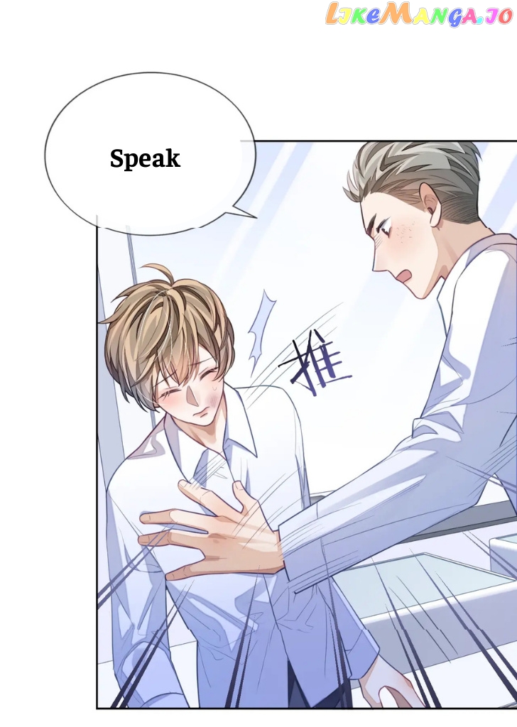 Little Wife, How Dare You Say Break Up? chapter 9 - page 33