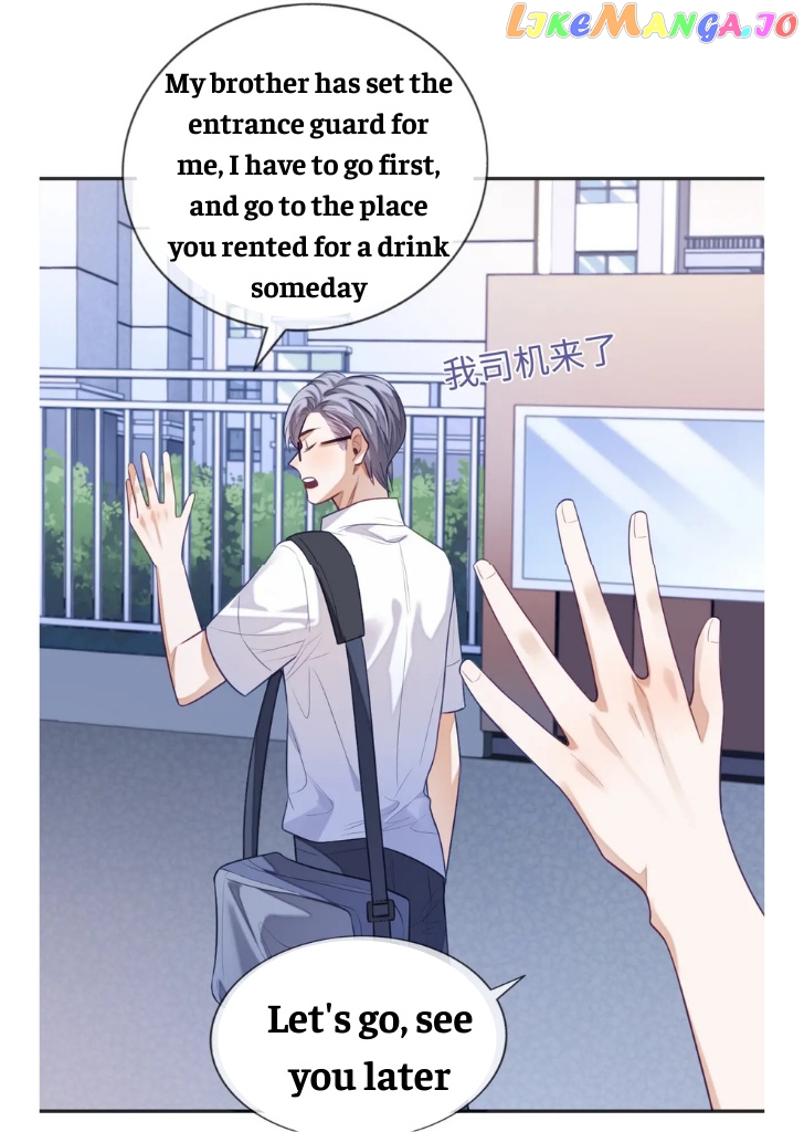 Little Wife, How Dare You Say Break Up? chapter 12 - page 32