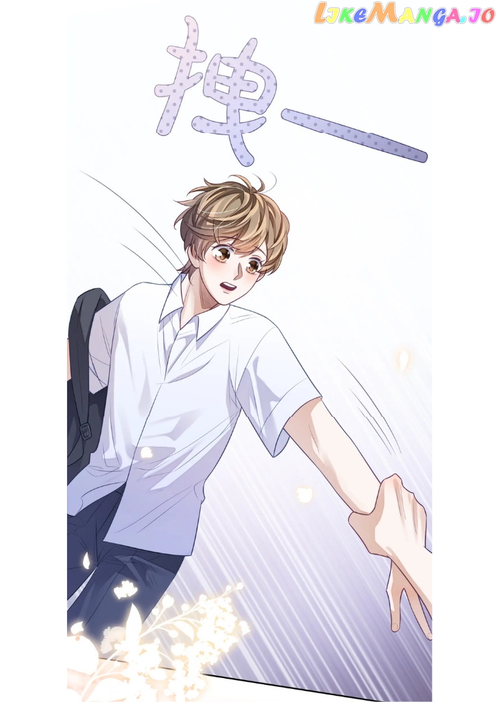 Little Wife, How Dare You Say Break Up? chapter 13 - page 2