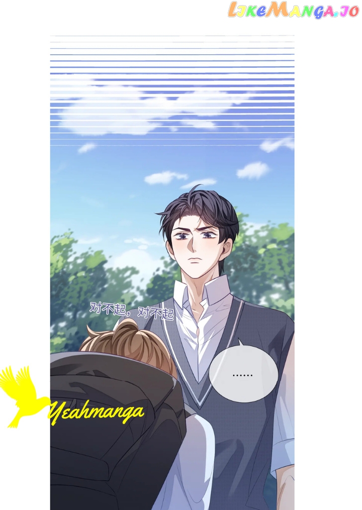 Little Wife, How Dare You Say Break Up? chapter 13 - page 32