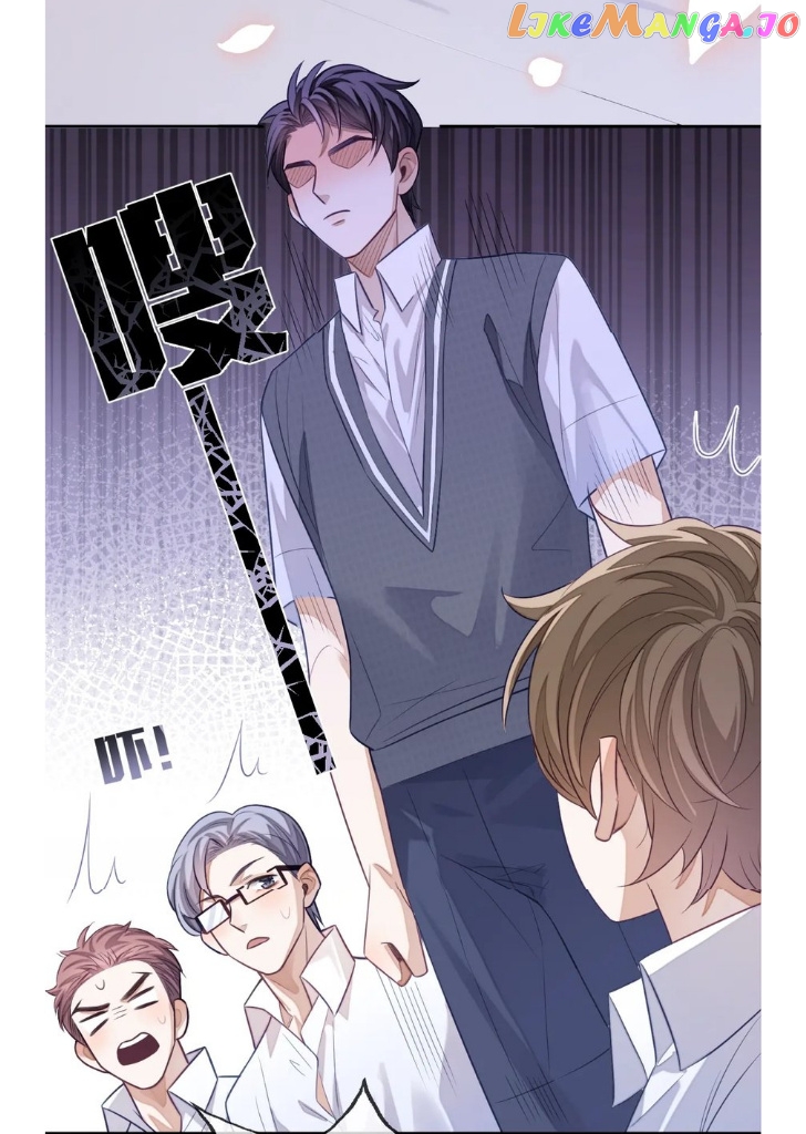 Little Wife, How Dare You Say Break Up? chapter 15 - page 2